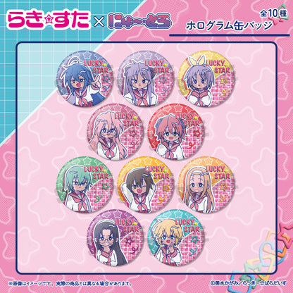 TVアニメ『らき☆すた』 にゅ〜とろ ホログラム缶バッジ