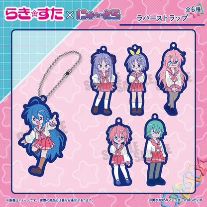 TVアニメ『らき☆すた』 にゅ〜とろ ラバーストラップ