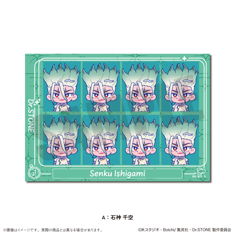 TVアニメ「Dr.STONE」 にゅ〜とろ 第二弾 IDフォトステッカー