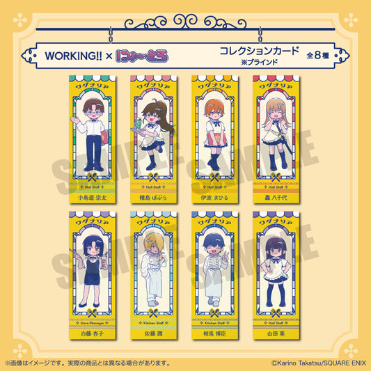『WORKING!!』 にゅ〜とろ コレクションカード