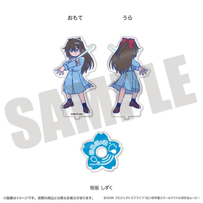 TVアニメ「ラブライブ！虹ヶ咲学園スクールアイドル同好会」 にゅ〜とろ 第二弾 アクリルスタンド