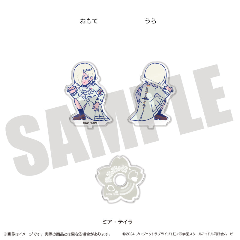 TVアニメ「ラブライブ！虹ヶ咲学園スクールアイドル同好会」 にゅ〜とろ 第二弾 アクリルスタンド