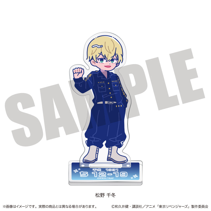 TVアニメ『東京リベンジャーズ』 にゅ〜とろ 第二弾 アクリルスタンド