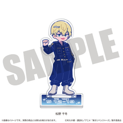 TVアニメ『東京リベンジャーズ』 にゅ〜とろ 第二弾 アクリルスタンド