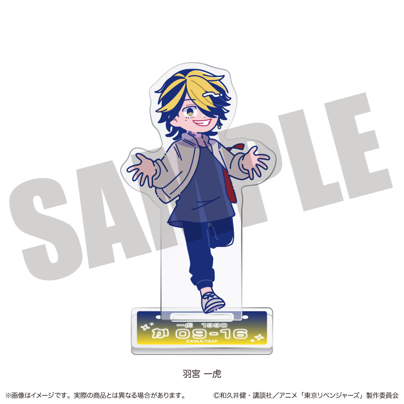 TVアニメ『東京リベンジャーズ』 にゅ〜とろ 第二弾 アクリルスタンド