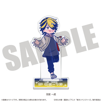 TVアニメ『東京リベンジャーズ』 にゅ〜とろ 第二弾 アクリルスタンド