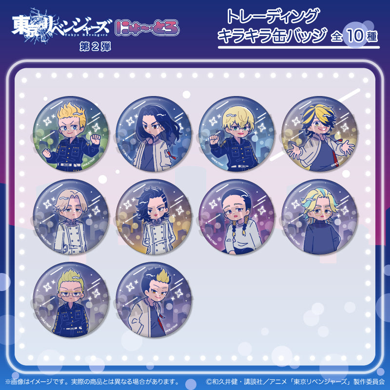 にゅ～とろ – MENEGI online store