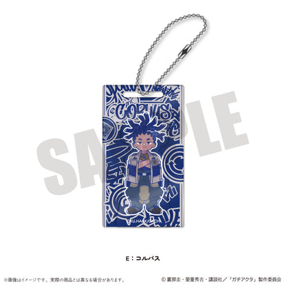 TVアニメ『ガチアクタ』 にゅ〜とろ 第一弾 アクリルブロックキーホルダー