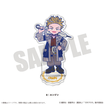 TVアニメ『ガチアクタ』 にゅ〜とろ 第一弾 アクリルスタンド