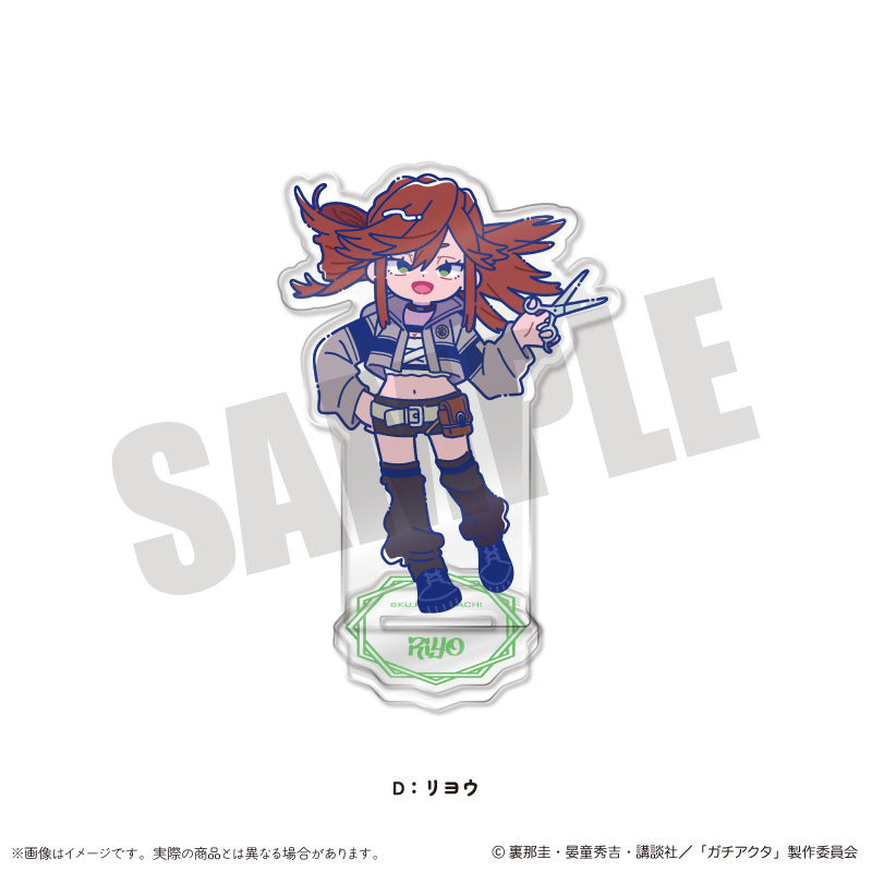 TVアニメ『ガチアクタ』 にゅ〜とろ 第一弾 アクリルスタンド