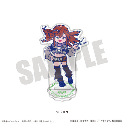 TVアニメ『ガチアクタ』 にゅ〜とろ 第一弾 アクリルスタンド