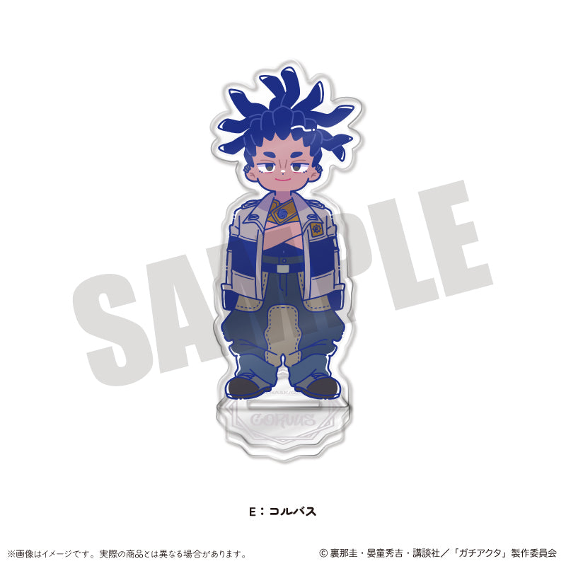 TVアニメ『ガチアクタ』 にゅ〜とろ 第一弾 アクリルスタンド