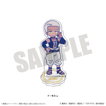 TVアニメ『ガチアクタ』 にゅ〜とろ 第一弾 アクリルスタンド