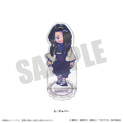 TVアニメ『ガチアクタ』 にゅ〜とろ 第一弾 アクリルスタンド