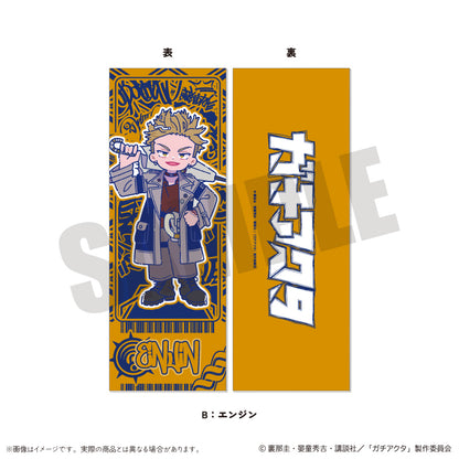 TVアニメ『ガチアクタ』 にゅ〜とろ 第一弾 コレクションカード