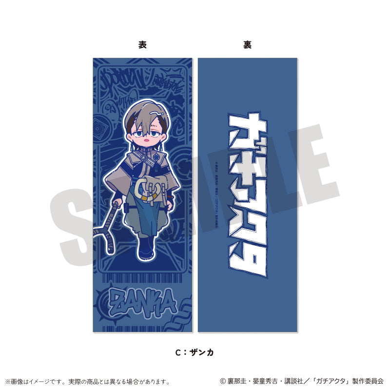 TVアニメ『ガチアクタ』 にゅ〜とろ 第一弾 コレクションカード