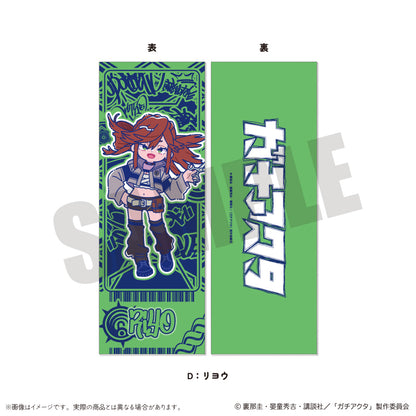 TVアニメ『ガチアクタ』 にゅ〜とろ 第一弾 コレクションカード