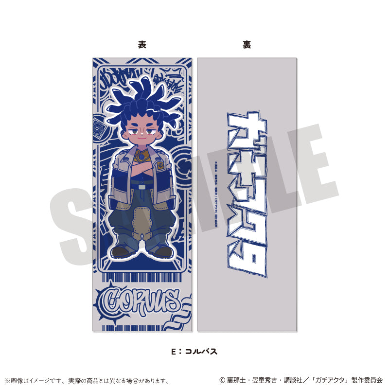 TVアニメ『ガチアクタ』 にゅ〜とろ 第一弾 コレクションカード