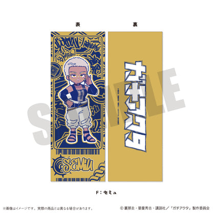 TVアニメ『ガチアクタ』 にゅ〜とろ 第一弾 コレクションカード