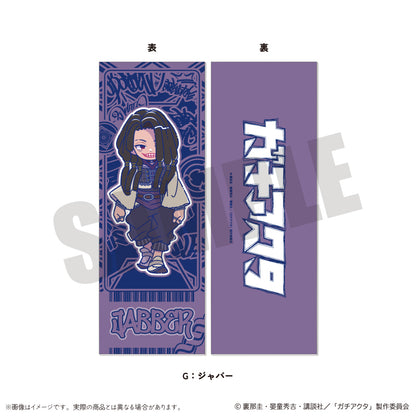 TVアニメ『ガチアクタ』 にゅ〜とろ 第一弾 コレクションカード