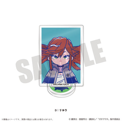 TVアニメ『ガチアクタ』 にゅ〜とろ 第一弾 ミニミニスタンド