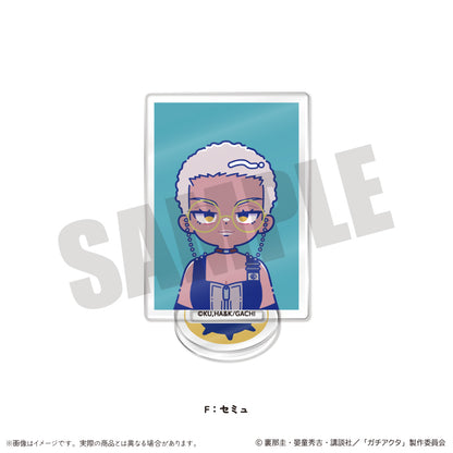 TVアニメ『ガチアクタ』 にゅ〜とろ 第一弾 ミニミニスタンド