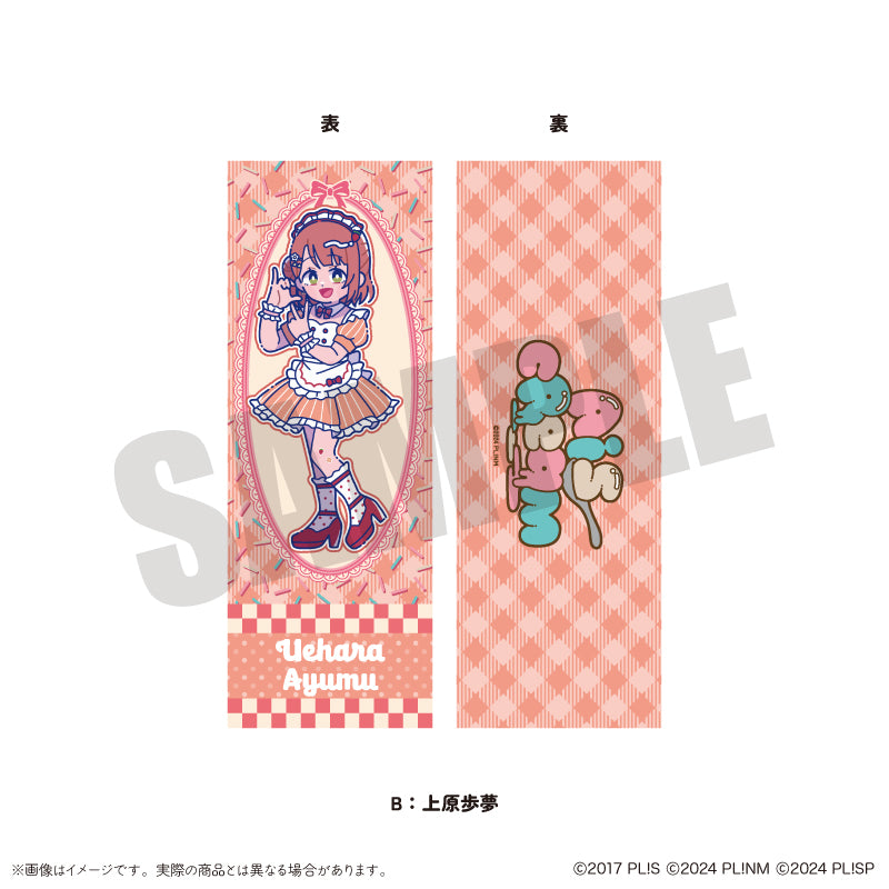 「AiScReam」 にゅ〜とろ コレクションカード （全8種）