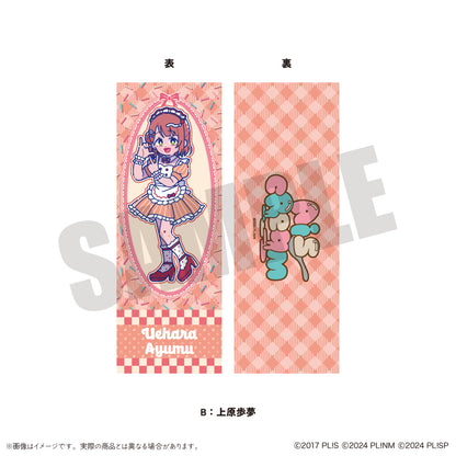 「AiScReam」 にゅ〜とろ コレクションカード （全8種）
