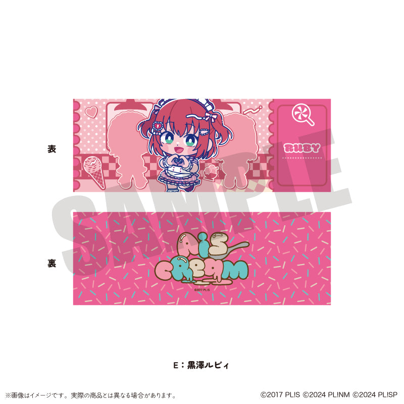 「AiScReam」 にゅ〜とろ コレクションカード （全8種）