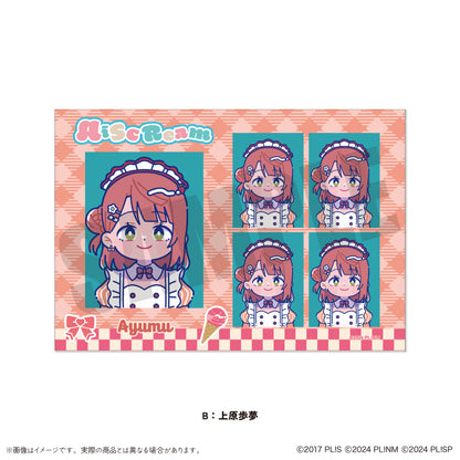 「AiScReam」 にゅ〜とろ 証明写真風ステッカー
