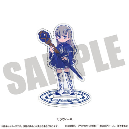 TVアニメ「葬送のフリーレン」  にゅ〜とろ 第2弾 アクリルスタンド
