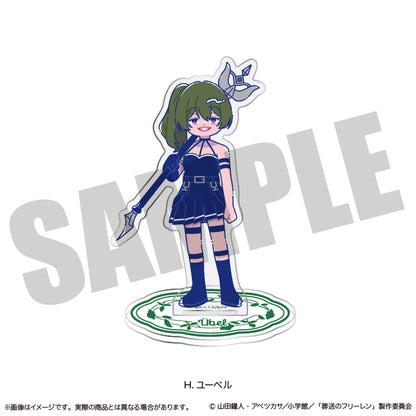 TVアニメ「葬送のフリーレン」  にゅ〜とろ 第2弾 アクリルスタンド