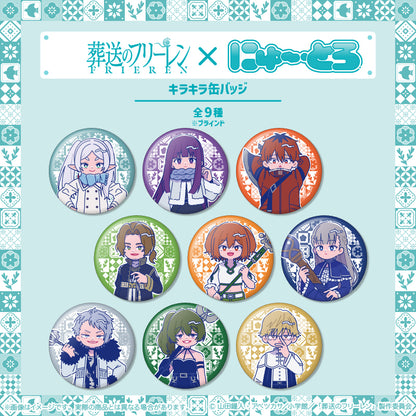 TVアニメ「葬送のフリーレン」  にゅ〜とろ 第2弾 キラキラ缶バッジ