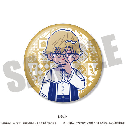 TVアニメ「葬送のフリーレン」  にゅ〜とろ 第2弾 キラキラ缶バッジ