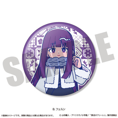TVアニメ「葬送のフリーレン」  にゅ〜とろ 第2弾 キラキラ缶バッジ