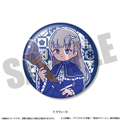 TVアニメ「葬送のフリーレン」  にゅ〜とろ 第2弾 キラキラ缶バッジ