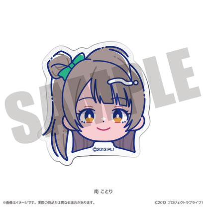 TVアニメ「ラブライブ！」 にゅ〜とろ お顔クリップ