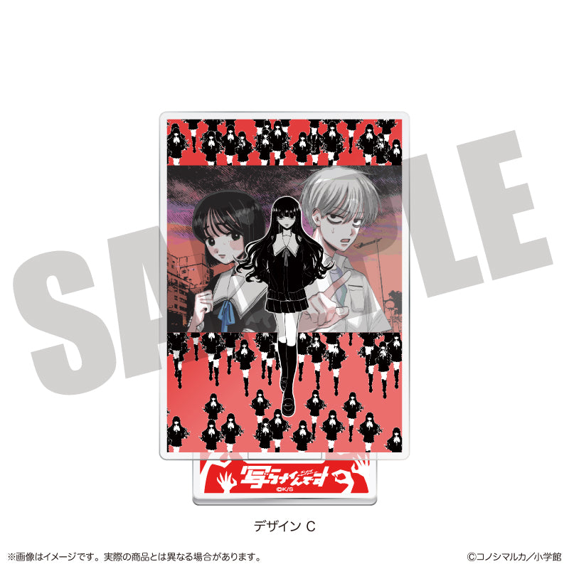 写らナイんです」 ジオラマアクリルスタンド – MENEGI online store