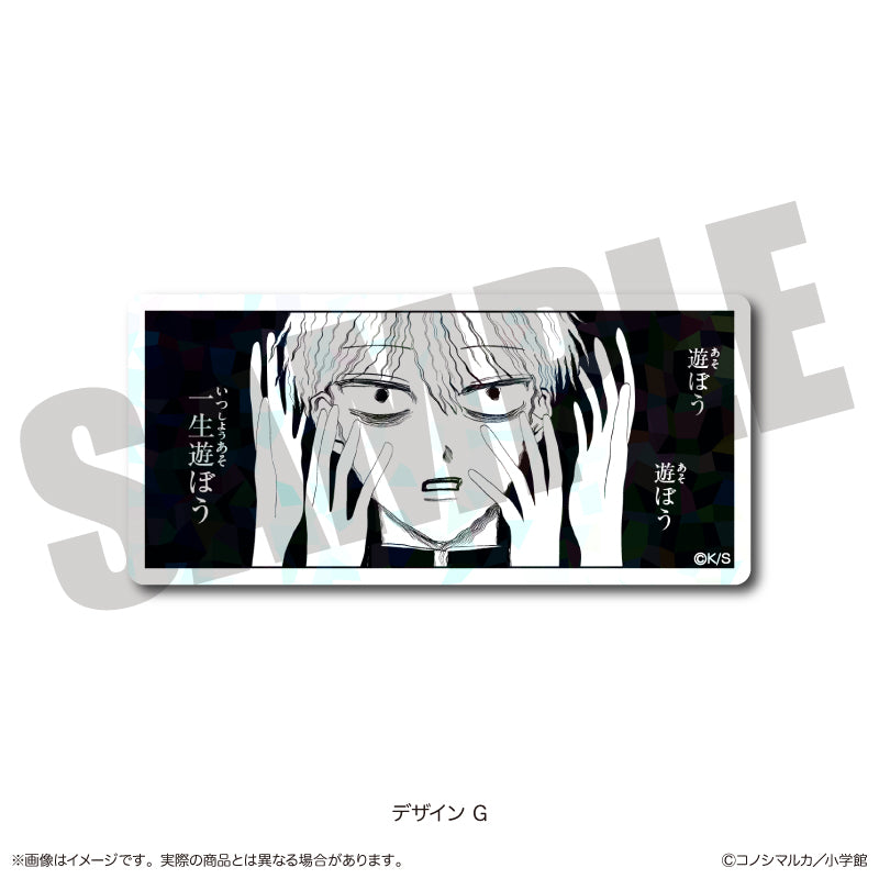 「写らナイんです」 ホログラムステッカー