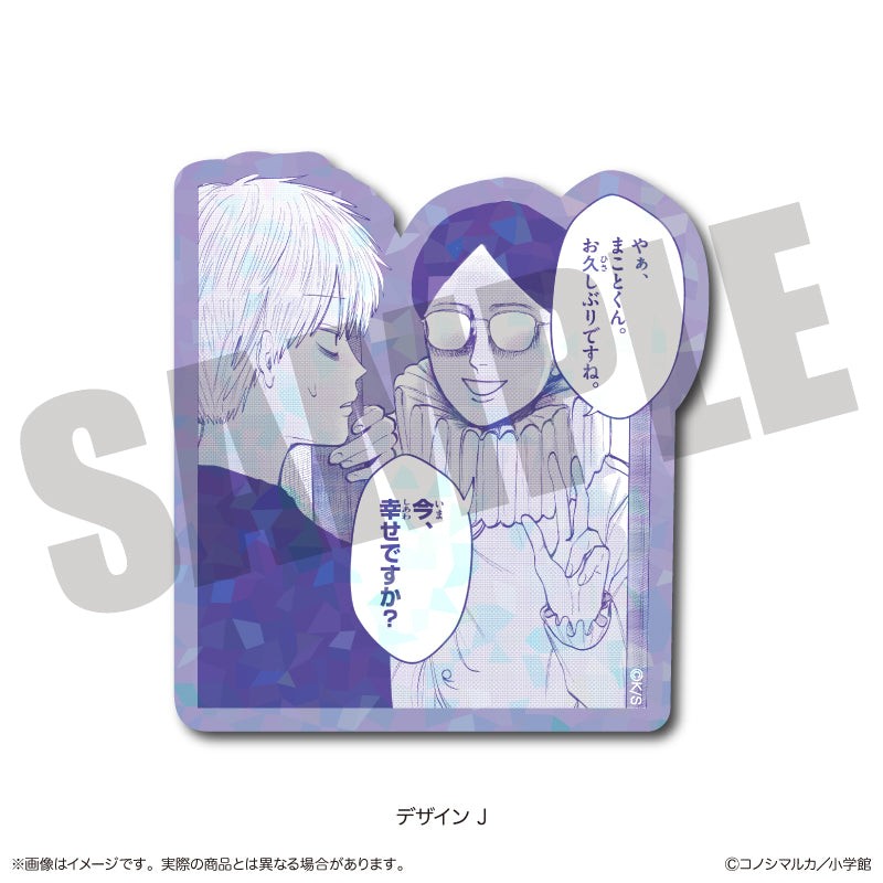 「写らナイんです」 ホログラムステッカー