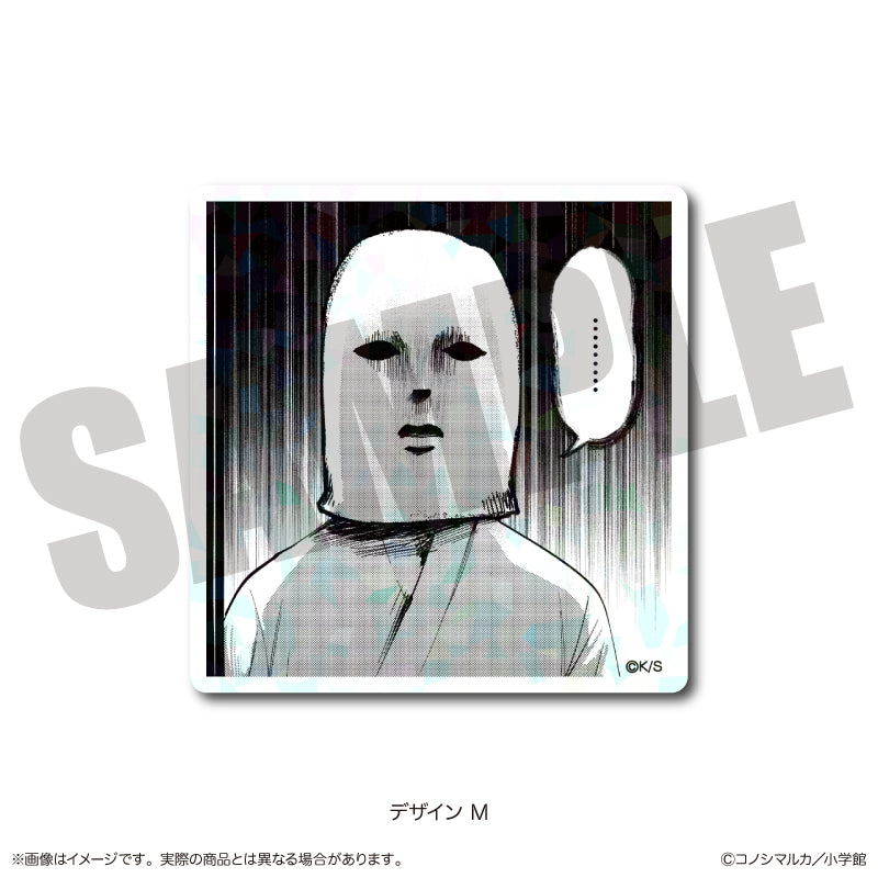 「写らナイんです」 ホログラムステッカー