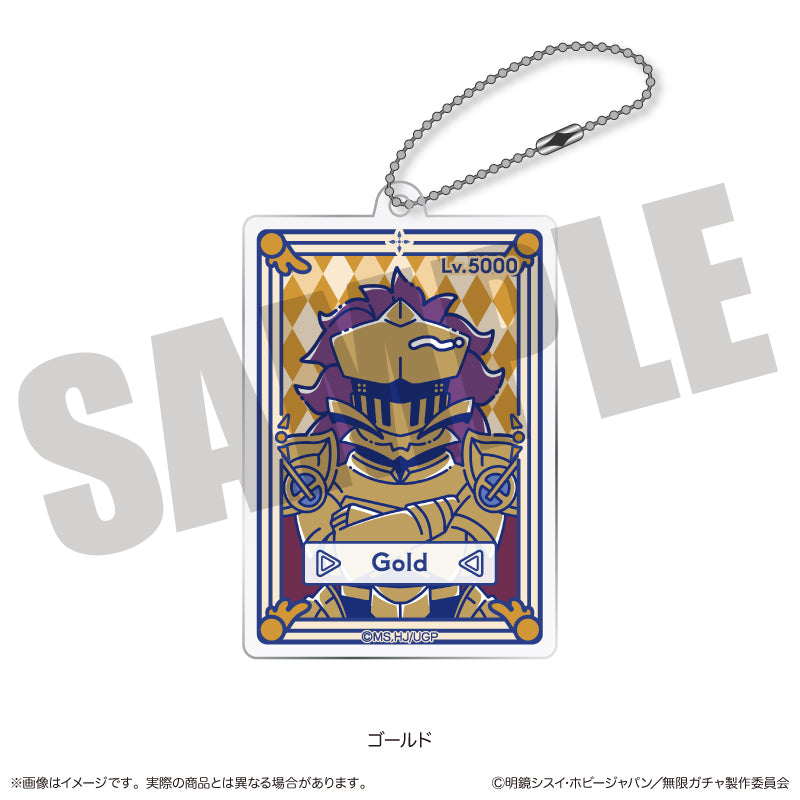 TVアニメ『無限ガチャ』 にゅ〜とろ ガチャカード風アクリルキーホルダー