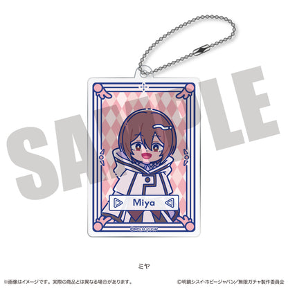 TVアニメ『無限ガチャ』 にゅ〜とろ ガチャカード風アクリルキーホルダー