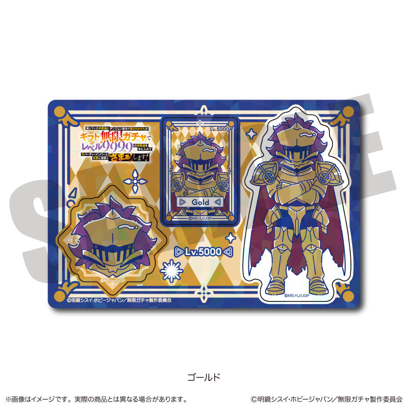 TVアニメ『無限ガチャ』 にゅ〜とろ ホログラムステッカーシート