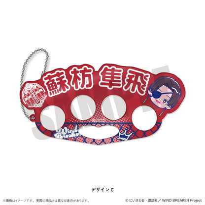 TVアニメ「WIND BREAKER」 にゅ〜とろ 第2弾 アクリルキーホルダー