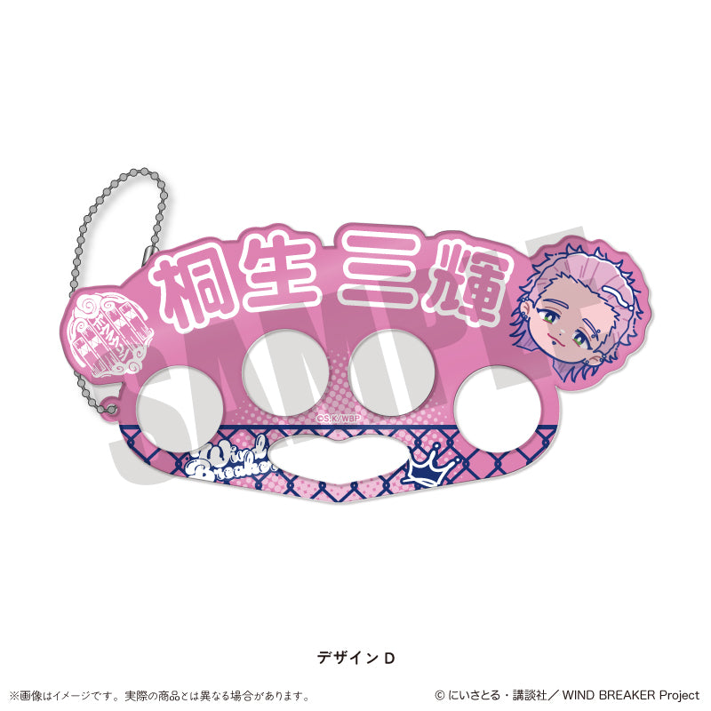 TVアニメ「WIND BREAKER」 にゅ〜とろ 第2弾 アクリルキーホルダー