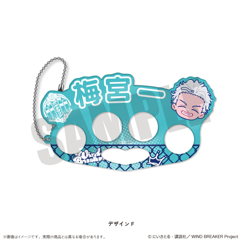 TVアニメ「WIND BREAKER」 にゅ〜とろ 第2弾 アクリルキーホルダー