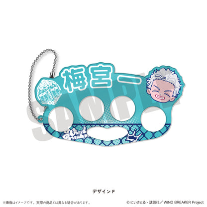 TVアニメ「WIND BREAKER」 にゅ〜とろ 第2弾 アクリルキーホルダー