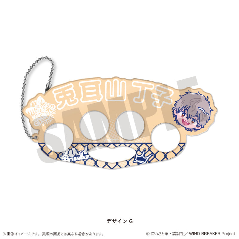 TVアニメ「WIND BREAKER」 にゅ〜とろ 第2弾 アクリルキーホルダー