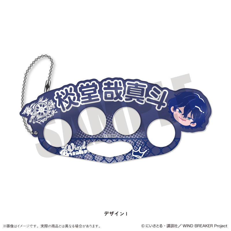 TVアニメ「WIND BREAKER」 にゅ〜とろ 第2弾 アクリルキーホルダー